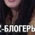 Авторов хита Homay ждет сложный выбор аспекты башкортостан Homay Хумай Хомай Ayyola СВО