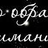 569 СРОЧНО ОБРАТИ НА ЭТО СВОЁ ВНИМАНИЕ ЧТО УПУСКАЕТЕ ИЗ ВИДУ У КОГО АГОНИЯ РАСКЛАД ТАРО ОНЛАЙН