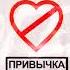 Фогель Привычка Vadim Adamooff Hatfool Remix