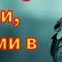 Куда исчез легион Марка Красса Проклятие Парфии Почему Римские легионы не вернулись