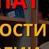 ПСИХОПАТ как формируется психология психопата отличие от социопата