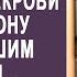 Вдова застыла услышав разговор свекрови по телефону с её мужем Они уже делили наследство