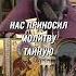 Как общаться с Богом наедине