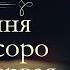 Александр Дюма Графиня де Монсоро аудиокнига часть первая продолжение