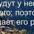 Екклесиаст