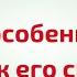 Родовое проклятие его особенности И как снять