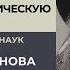 Не только феминизм Введение в политическую мысль Симоны де Бовуар