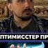 Optimisster про фильм Автостопом по Галактике оптимисстер TheHitchhikersGuidetotheGalaxy