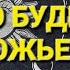 ЗАПОРОЖСКАЯ АЭС ЧТО ЖДЁТ ЗАПОРОЖЬЕ И ОБЛ ДЕКАБРЬ 2024Г ОККУПИРОВАННАЯ ОБЛ ВЕРНЁТСЯ В УКРАИНУ