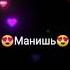 Футаж Восточные сказки