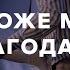 О БОЖЕ МОЙ БЛАГОДАРЮ Live Церковь Спасение Spasinnya MUSIC