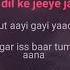 Tum Hi Aana Karaoke