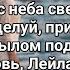 Kambulat Грустное кино Грели фонари с неба свет луны Lyrics Текст Премьера трека