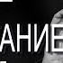 Возрастание веры Александр Шевченко Проповеди христианские