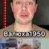 Оригинал Время начинать план скам