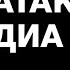 Сайт Новой газеты атакован Мы переносим нашу трансляцию о выборах в России на YouTube
