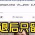 篠田ゆう 篠田優 隐退为什么只留下了IG 而删除了Xtwitter和YouTube频道