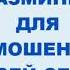 ПЕСНЯ ПОЙДЕМ НАЛЕВО А ПОТОМ НАПРАВО