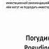 ФИНАМ Афтершок чего ждать от недели словесных интервенций