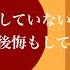 腐向け ホルオイで反省はしていない そして後悔もしていない 手描き