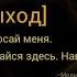 The Baby In Yellow ребенок в желтом прохождение 2 акт глава выход Exit 2act