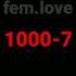 Fem Love 1000 7 текст песни
