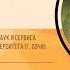 Кто воздвиг дольмены Кавказа Андрей Кизилов Ученые против мифов 5 6