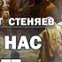 КАКИМИ НАС МЕЧТАЕТ ВИДЕТЬ БОГ Заповеди Блаженств Томск 2024 Протоиерей Олег Стеняев