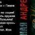 Владислав Выставной Гражданская оборона Рассказ Фантастика постапокалиптика