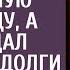 Муж привез из командировки беременную любовницу а жену сдал банкиру за долги А увидев ее через год