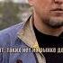 Незлобин Причина увольнения из Камеди