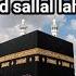 Hasbi Rabbi Jallallah Mafi Qalbi Gairullah Nure Muhammad Sallallah Lailaha Illallah