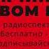 Агата Кристи Мужчина в коричневом пальто прекрасная аудиокнига