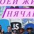 Жизнь в Нячанге Sup прогулка на остров Рынок Вьетнама