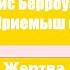Тарзан Приемыш обезьяны Глава 18 Жертва джунглей Эдгар Райс Берроуз Аудиокнига