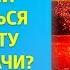 Волна удачи в Трансерфинге Можно ли настроиться на частоту волны удачи