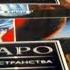 ТАРО ПРОСТРАНСТВА ВАРИАНТОВ ОБЗОР КОЛОДЫ И КНИГИ от Ведуньи Оксаны Викторовны