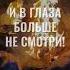 Стих для души стихи жизнь поэзия любовь творчество голос стих длядуши осень счастье