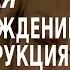 ACADEMIA Марина Бутовская Спецкурс происхождение человека Реконструкция поведения человека