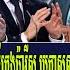 Paris Peace Accords Oppose Mech Dara S Arrest RFA Khmer News RFA Khmer Radio Khmer Political News