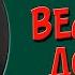 Весенний дождь Фет Анализ