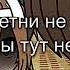 Meme ЛУЧШЕ БЫ ТЫ УМЕРЛА