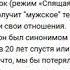 вакфу не закончился