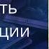 россия будет платить репарации Украине Елена Бюн