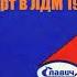 Концерт рок группы Волжане в ленинградском дворце молодёжи 1984 год