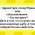 Подборка смешных жизненных анекдотов Лучшие короткие анекдоты Shorts