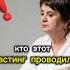 Автор текста А Лапенко Какая фраза наиболее отозвалась в Тебе отношения архетипы Short Shorts