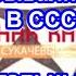 СССР Знак Качества Жизнь Из Под Прилавка Как Добывали Дефицит В СССР Серия 45