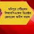 BREAKING মণ প র স প শ ল অপ র শন ন মছ CRPF ক পর কল পন ক ন দ র য স বর ষ ট র মন ত রক র