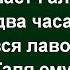 Как Мыкола на лавочке щупал Сборник свежих анекдотов Юмор